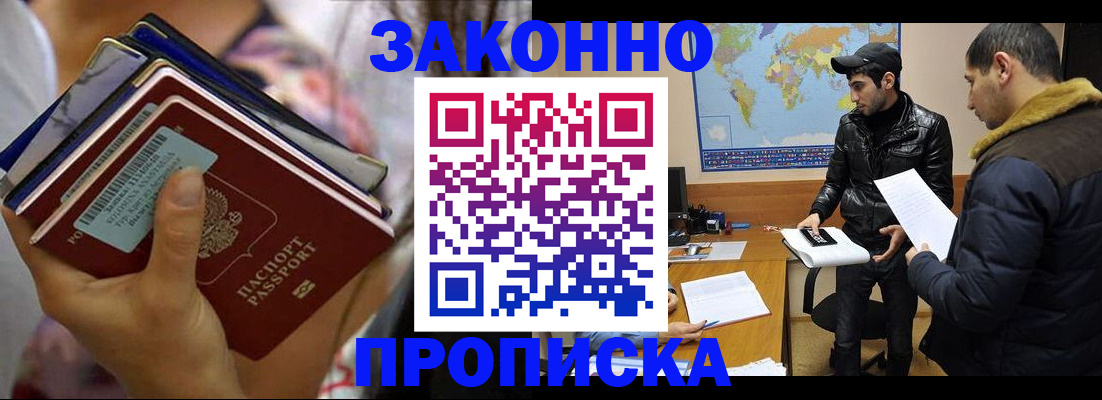 регистрация для школы в Владикавказе