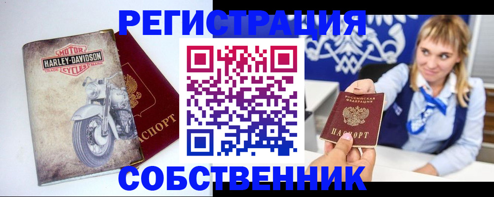 временная регистрация госуслуги в Владикавказе