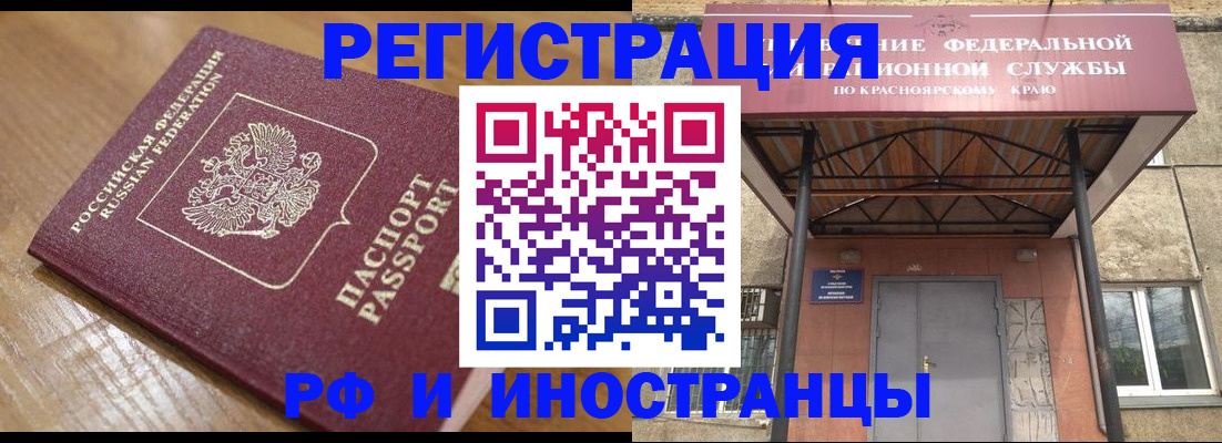 прописка штамп в Владикавказе